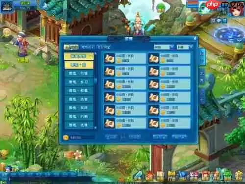 逍遥情缘账号交易平台究竟是什么
