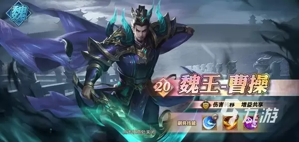 少年三国志零20资质武将排行 少年三国志零20资质武将哪个最厉害