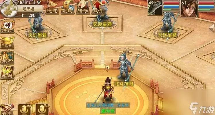 问道手游通天塔通关攻略解析：通关通天塔