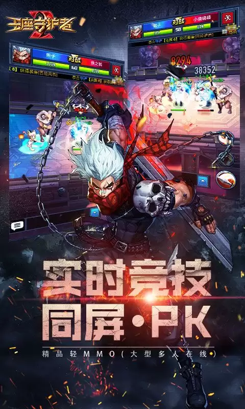 王座守护者好玩吗 王座守护者玩法简述