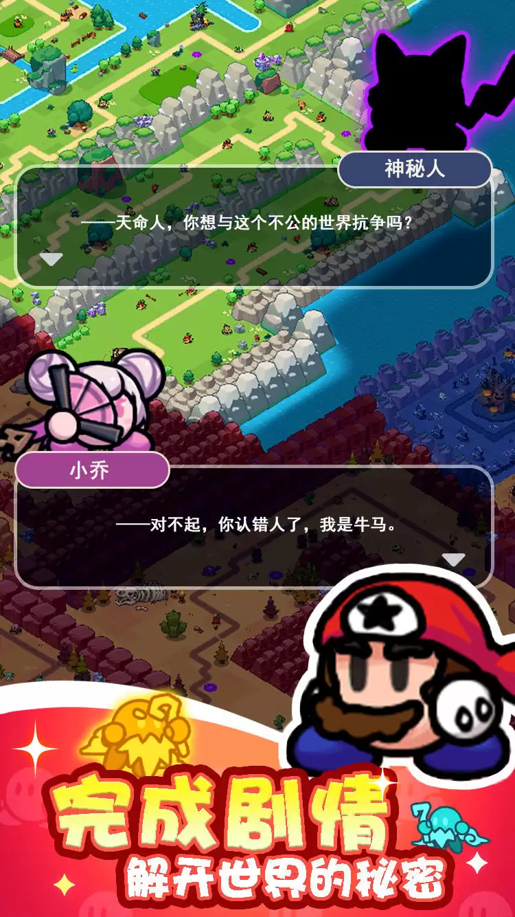 冲啊：逗英雄什么时候出 公测上线时间预告