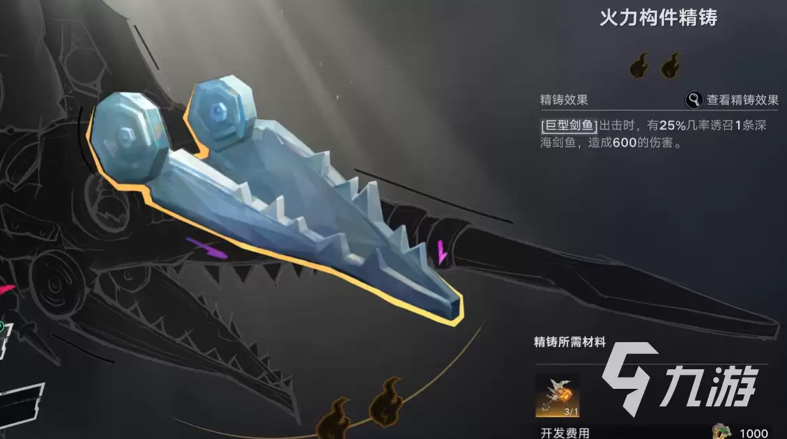 遗忘之海破碎狂想曲怎么样 遗忘之海破碎狂想曲能力介绍