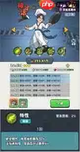生存33天平民阵容怎样搭配