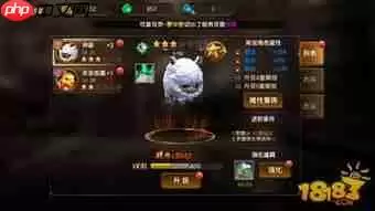 最强祖师变异灵兽怎么获取培养资源