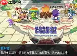 洛克王国世界翼王队如何打