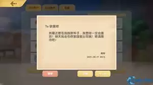 农场主导师的秘密攻略究竟是什么
