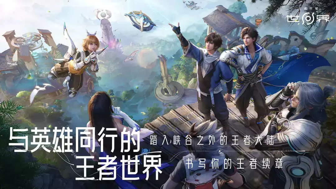 王者荣耀世界染色玩法什么意思-王者荣耀世界染色玩法如何玩