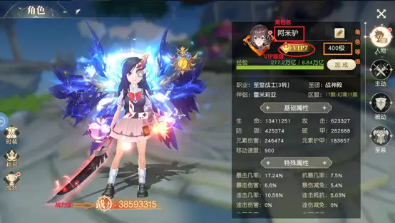 星神纪元英灵美狄亚玩法指南