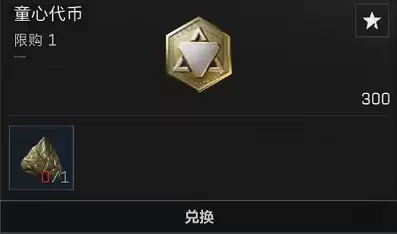 三角洲行动潮汐监狱粽子礼盒点位在何处-三角洲行动潮汐监狱粽子礼盒点位有哪些