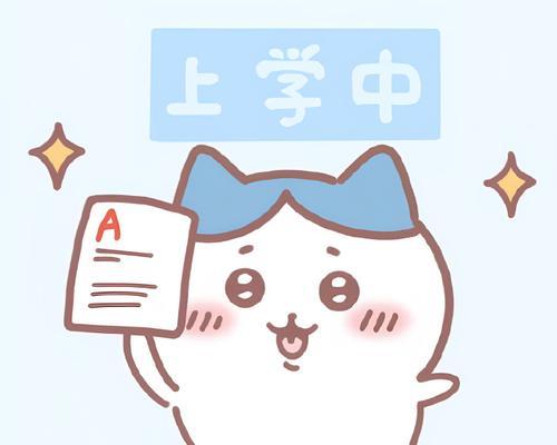 《爆笑打工日记》第十三关通关攻略（一步步解密第十三关的关键技巧，让你畅玩游戏！）-第2张图片-