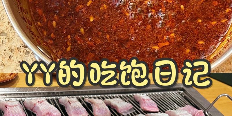 《爆笑打工日记》第十三关通关攻略（一步步解密第十三关的关键技巧，让你畅玩游戏！）-第3张图片-