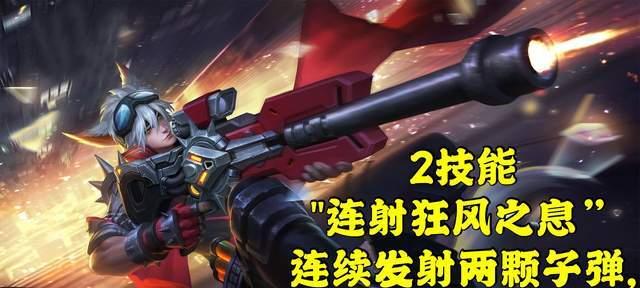 觉醒之战装备技能搭配攻略（掌握装备技能搭配，提升战斗力，征战觉醒之战）-第3张图片-