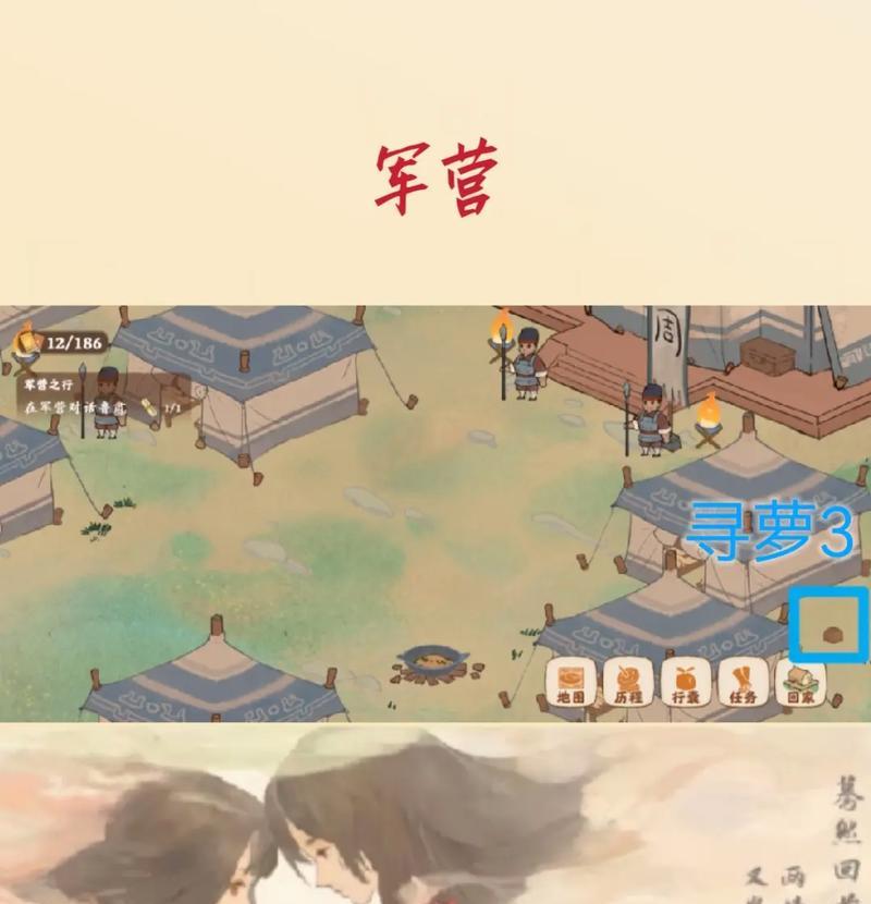 《桃源深处有人家》南有乔木宝箱位置介绍(探索南方乔木宝箱的秘密之旅)-第3张图片- 《桃源深处有人家》南有乔木宝箱位置介绍(探索南方乔木宝箱的秘密之旅)-第3张图片-