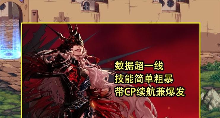 剑魔技能加点攻略(以剑魔技能加点为核心,打造高效输出利器!)-第1张图片- 剑魔技能加点攻略(以剑魔技能加点为核心,打造高效输出利器!)-第1张图片-
