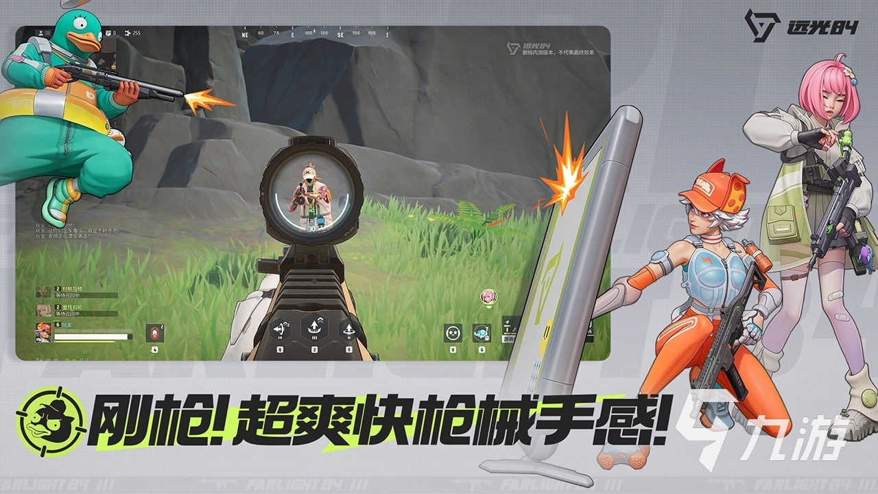 网游活跃排行榜前5 2026热度最高的手游大全