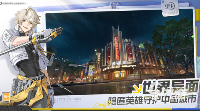 好玩的3a大作有哪些 2026耐玩的3a手游排行榜