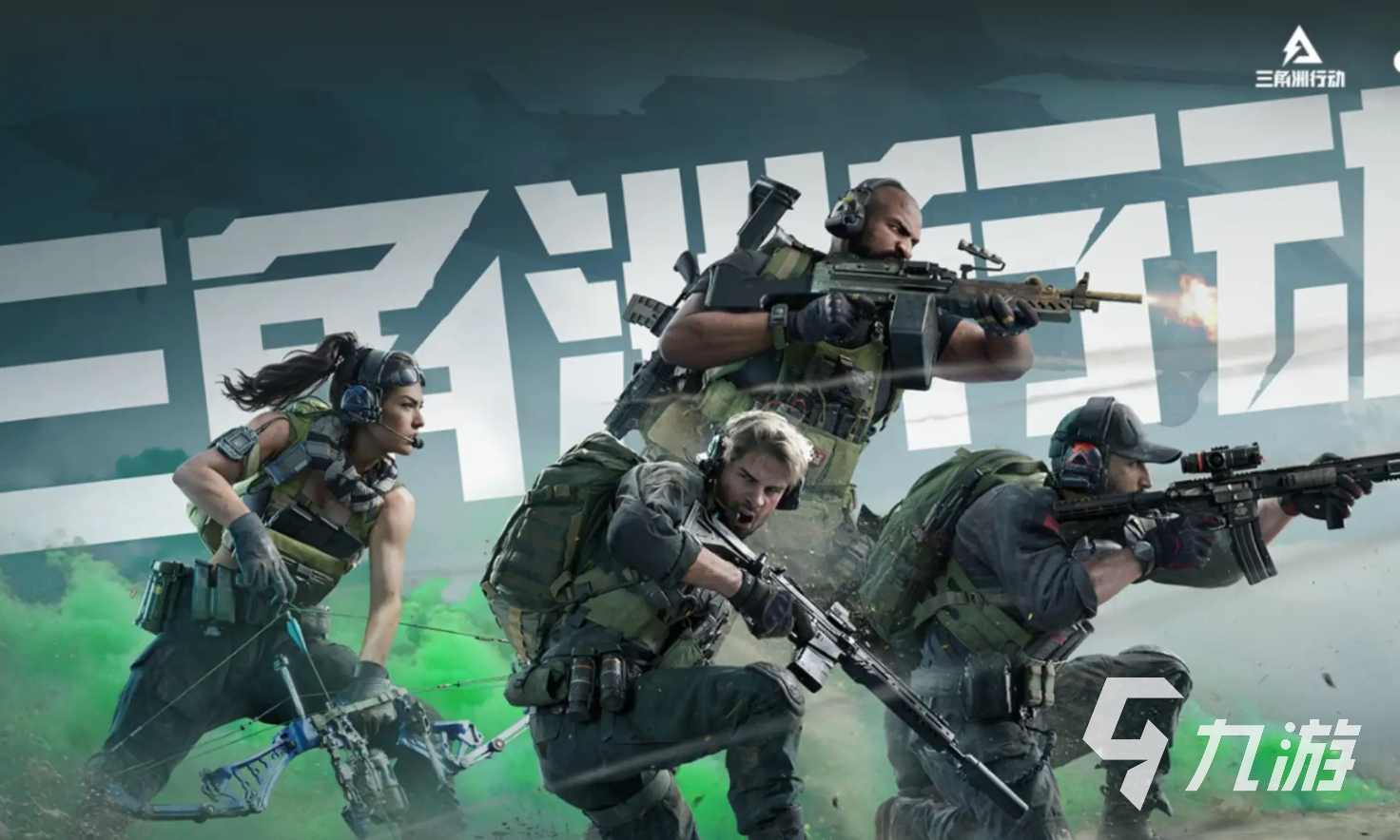 新出的射击游戏有哪些 热门的射击游戏推荐2026