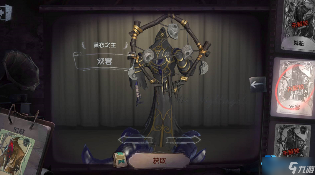 智破黄衣之主:全面瓦解触手压制战术