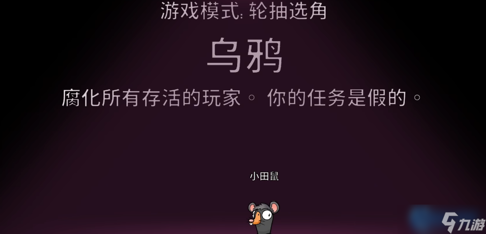 血色港口阵营全解析:7 大角色掀翻鹅鸭棋局