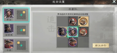 三国天下归心武侯控场队怎么玩2