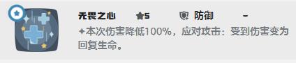 洛克王国世界水泡壳技能怎么搭配2