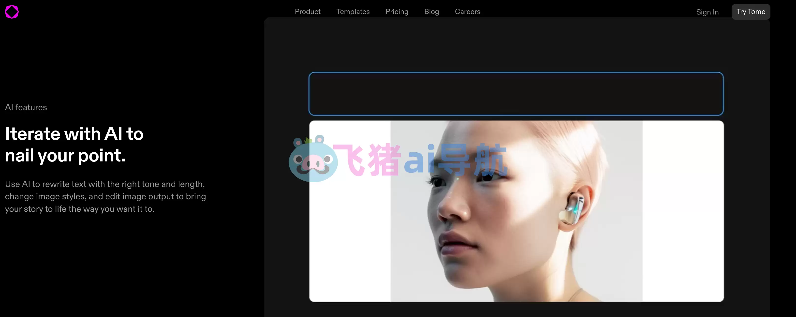 tome ai-tome ai,简单输入主题tome app一键自动生成ppt 精美!