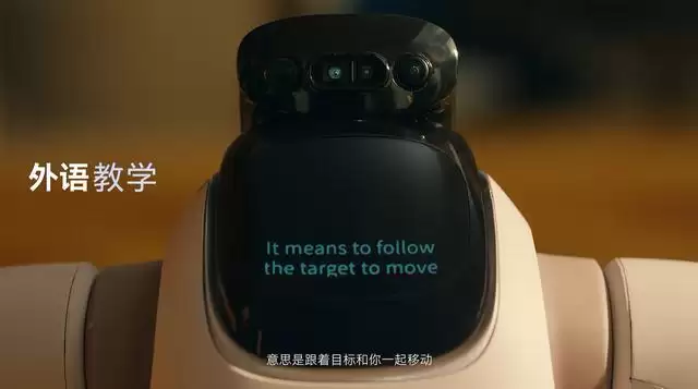 全球首个可变形个人机器人,上纬新材启元T1今日正式登场