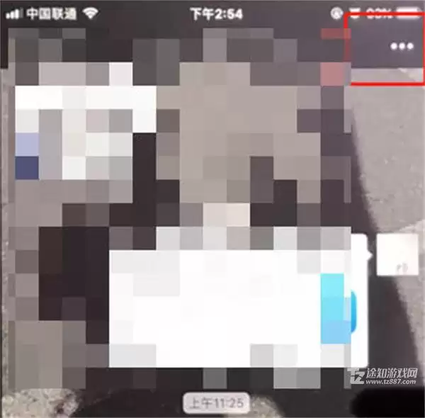 微信群如何转让群主