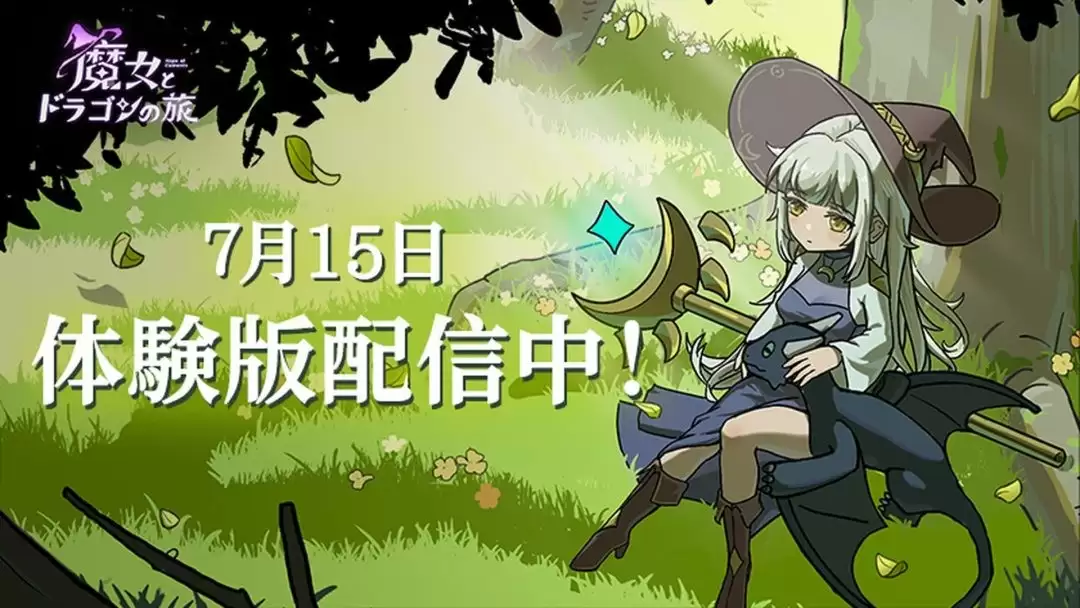 《魔女与龙：元素的祈望》最新试玩发布 多玩法肉鸽战斗