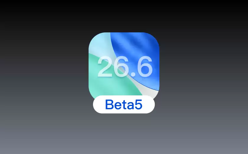 苹果推送iOS 26.6 Beta 5,新增“恶意信息检测”功能 苹果推送iOS 26.6 Beta 5,新增“恶意信息检测”功能
