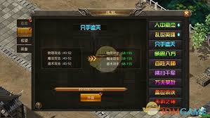 龙神之光传奇系统是什么