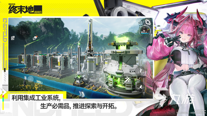 好玩的3a大作有哪些 2026耐玩的3a手游排行榜