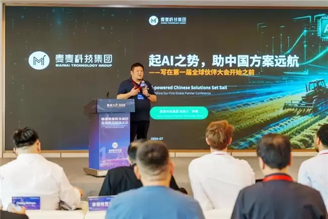 麦麦科技发布智能机器人与大模型平台 加速农业AI商业化落地