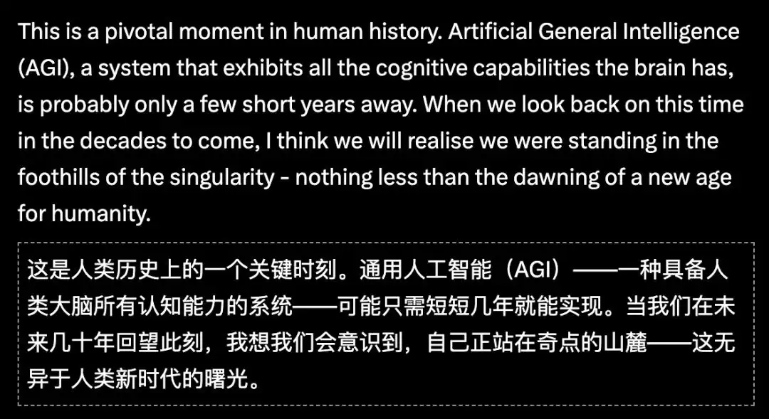 诺奖得主哈萨比斯震撼发声：AGI影响将是工业革命十倍
