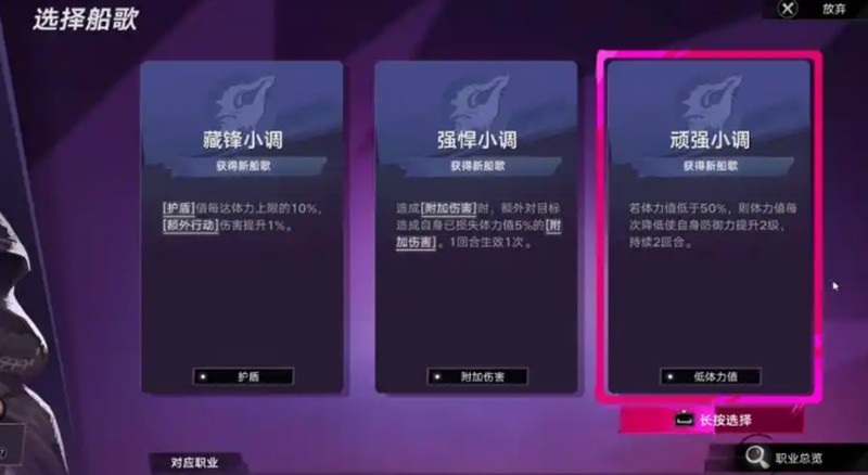 遗忘之海船歌有什么用 船歌效果与获取方法介绍