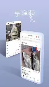 渔获app怎样查看潮汐