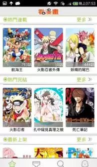 51漫画网页版如何进