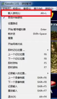 winkawaks如何调节清晰度-winkawaks怎样调画面清晰度