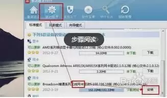 万能无线网卡驱动哪个版本更稳定-老旧电脑专用万能无线网卡驱动推荐