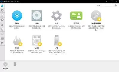 Remini怎么改成中文版-小白必看的Remini中文设置指南