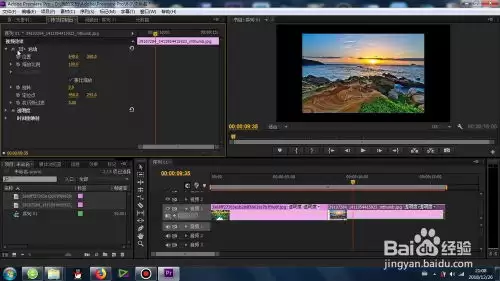 premiere怎样制作风车旋转过渡效果