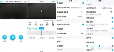 盯盯拍怎样设置停车监控功能