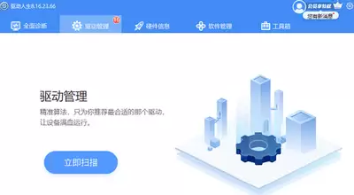 罗技ghub转圈圈怎么解决
