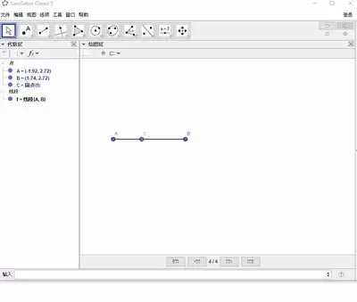 geogebra在线作图入口在哪里