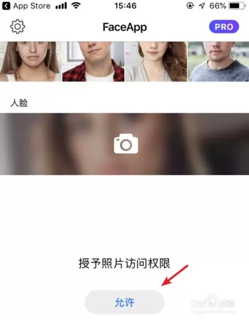 变老特效怎么做