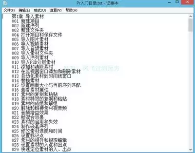 Premiere2018如何使用au给声音降噪