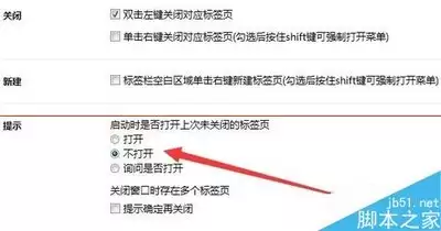 Chrome浏览器如何同时登录多个账号