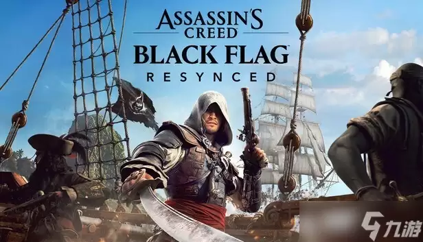 刺客信条 黑旗重制版登顶Steam周销榜:终结超级变色龙四连冠
