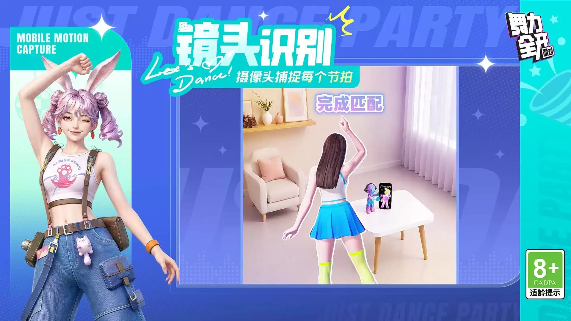2026适合女性玩家的手游合集 女生喜欢玩的游戏推荐