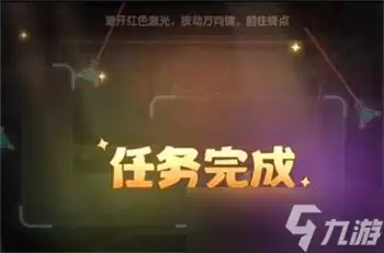 奥比岛手游穿越激光如何通关？奥比岛手游穿越激光攻略